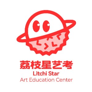 荔枝星艺考